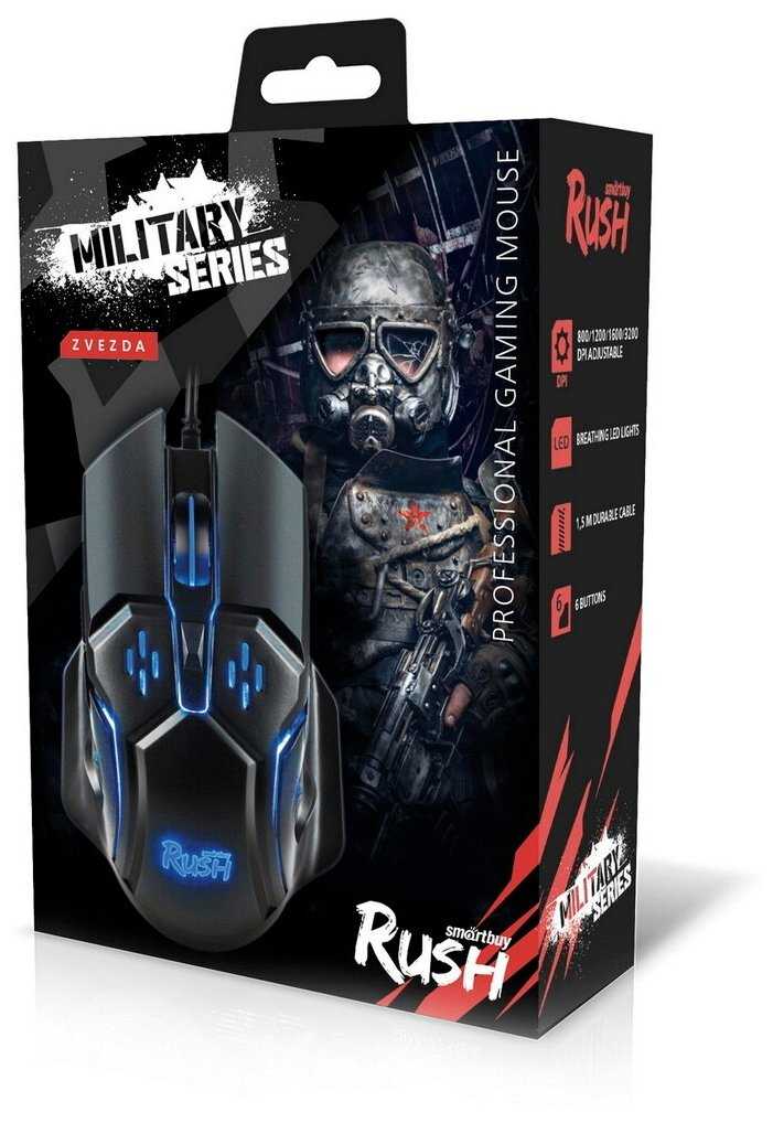 Мышь игровая проводная Smartbuy RUSH Zvezda черная (SBM-915G-K) фотография 4