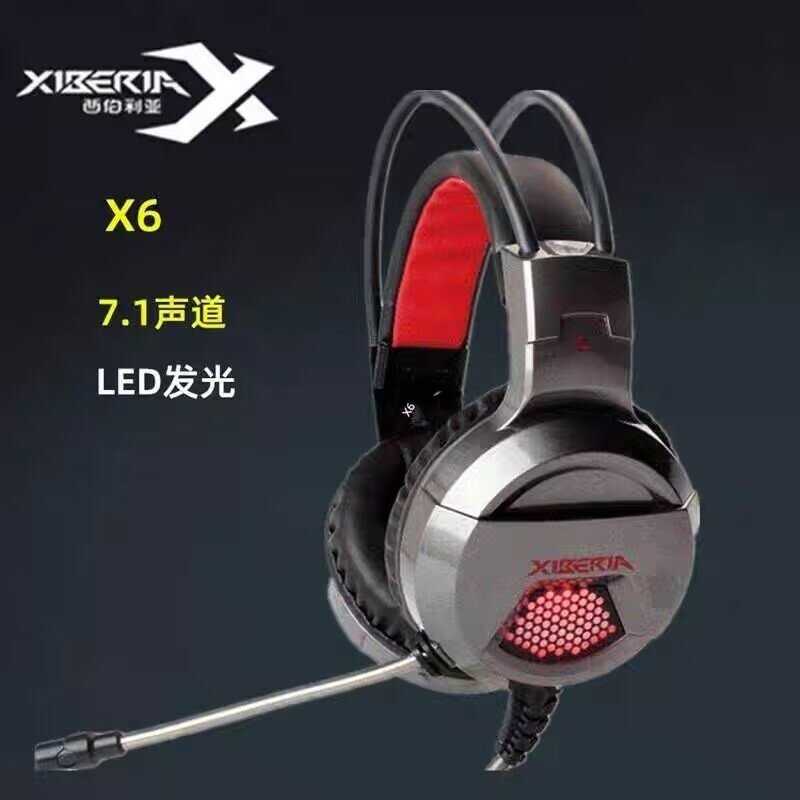 Игровые наушники XIBERIA GAMING X6U фотография 3