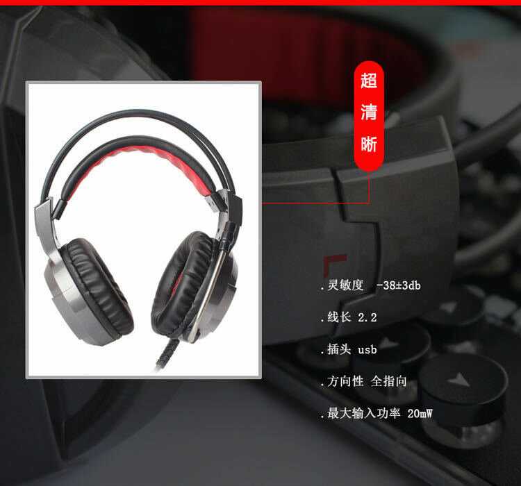 Игровые наушники XIBERIA GAMING X6U фотография 4