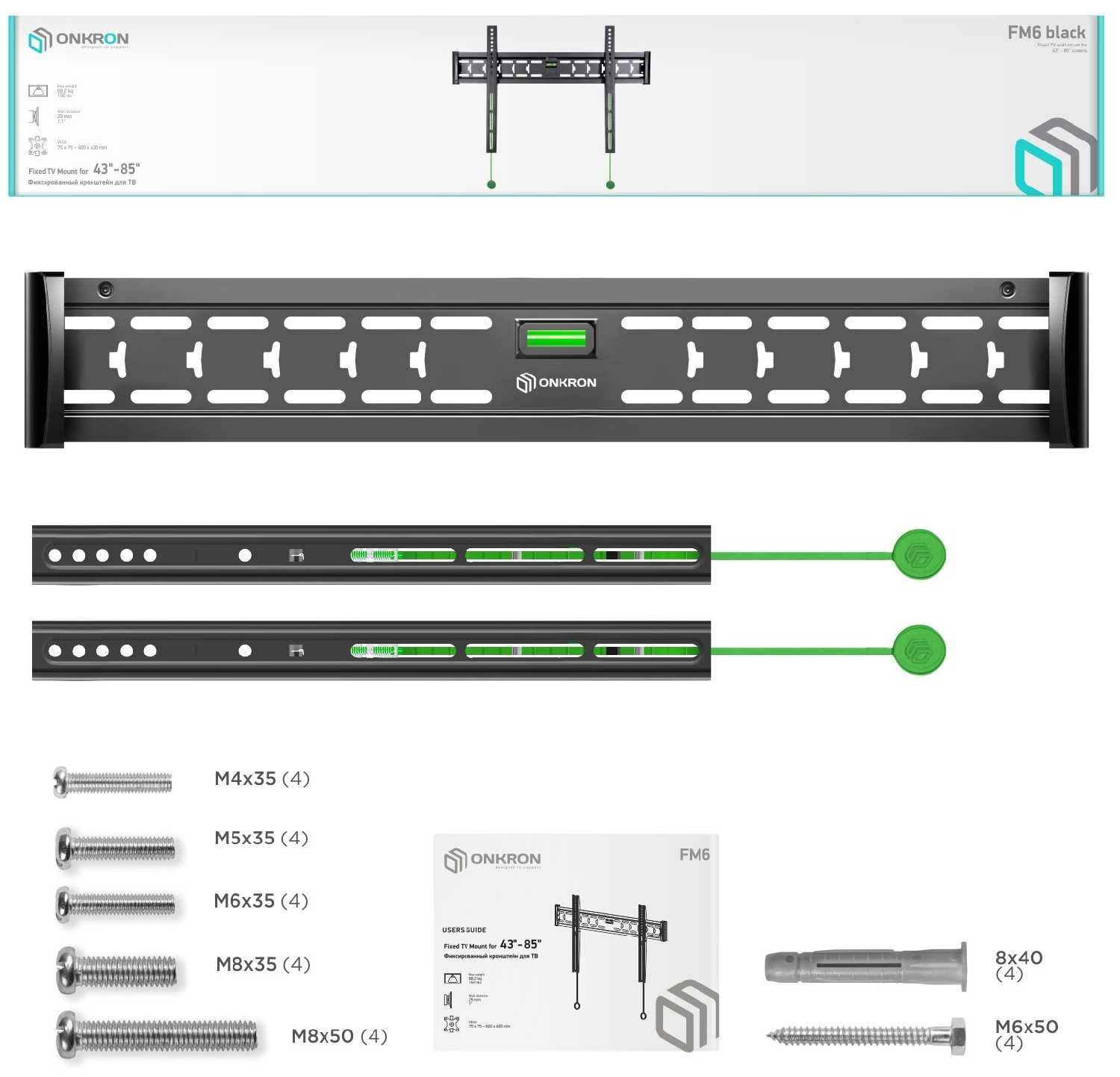 Кронштейн ONKRON FM6 (43-85