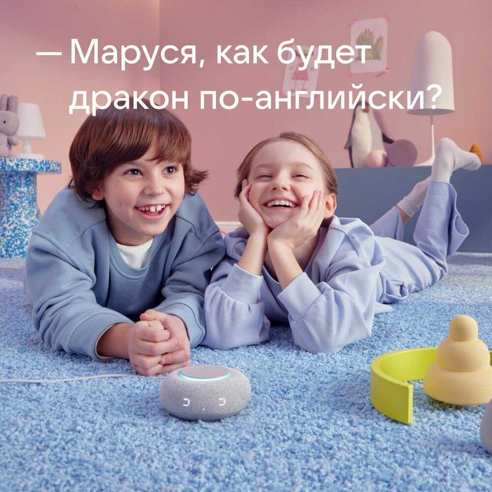 Умная колонка VK Капсула Мини с голосовым помощником Марусей фотография 8