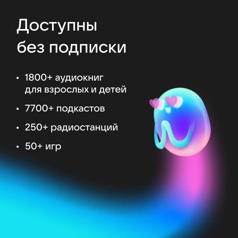 Умная колонка VK Капсула Мини с голосовым помощником Марусей фотография 9