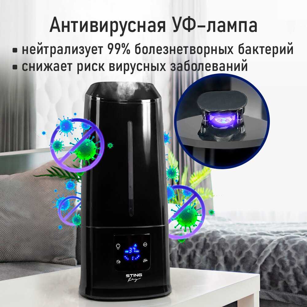 Увлажнитель воздуха STINGRAY ST-HF505B фотография 1