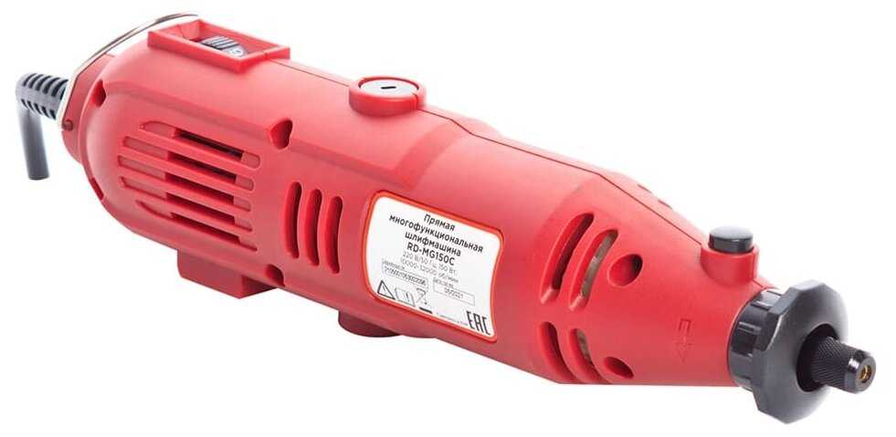 Гравер RedVerg RD-MG150C фотография 8