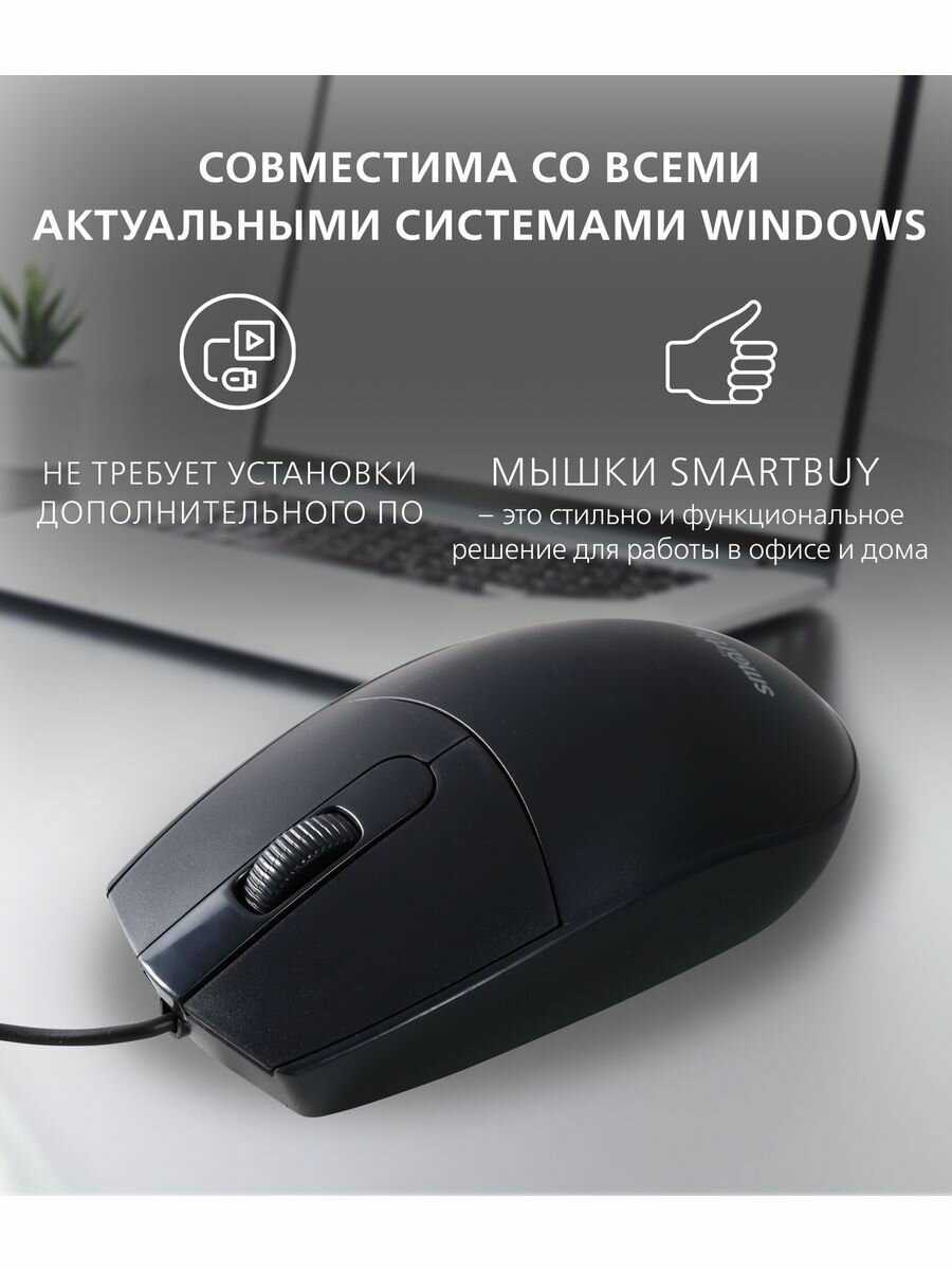 Акустика SMARTBUY ONE 216-K (SBM-216-K) фотография 7