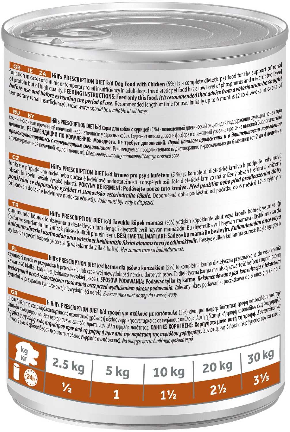 Корм для собак Hill's Prescription Diet K/D (курица) фотография 1