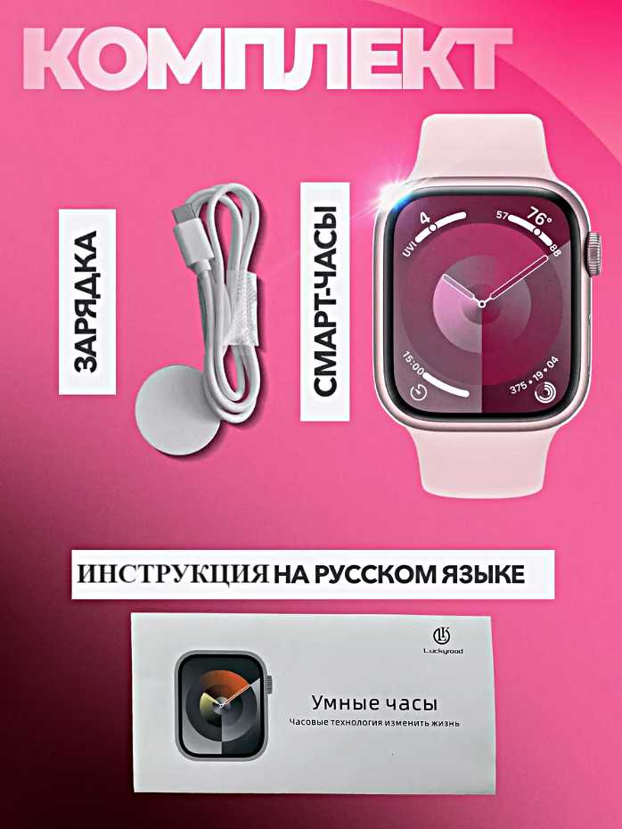 Смарт часы L9 MINI Умные часы 41MM AMOLED Series Smart Watch фотография 6
