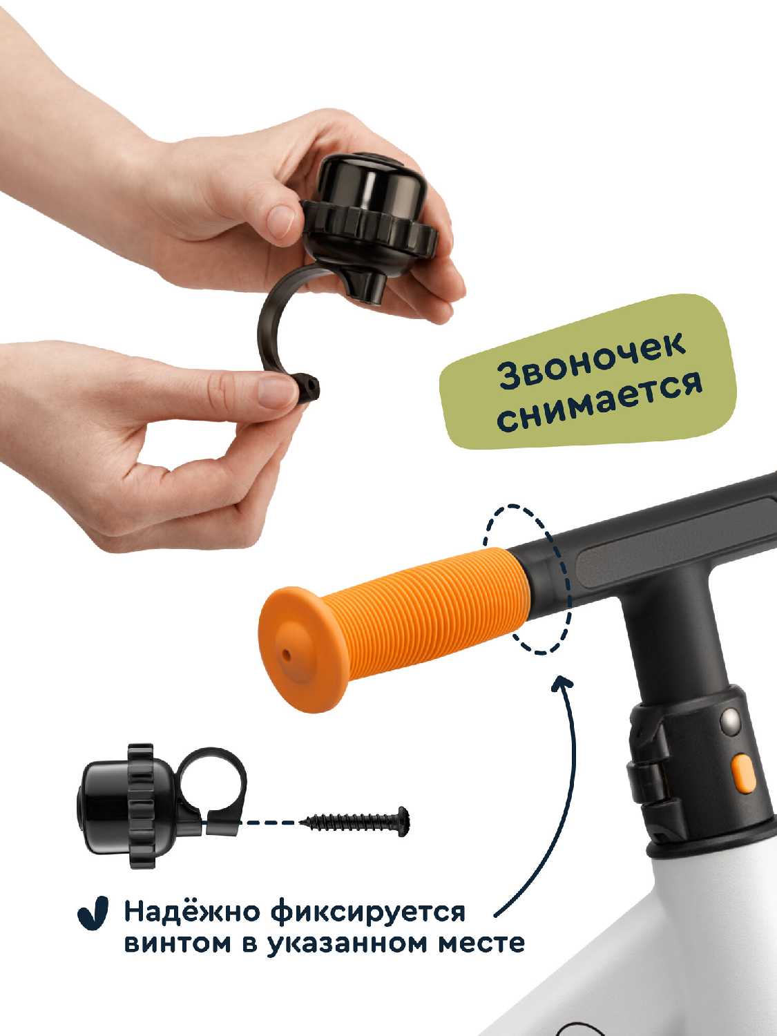 Детский беговел JUNION Chabsy (FBBJ-05) фотография 17