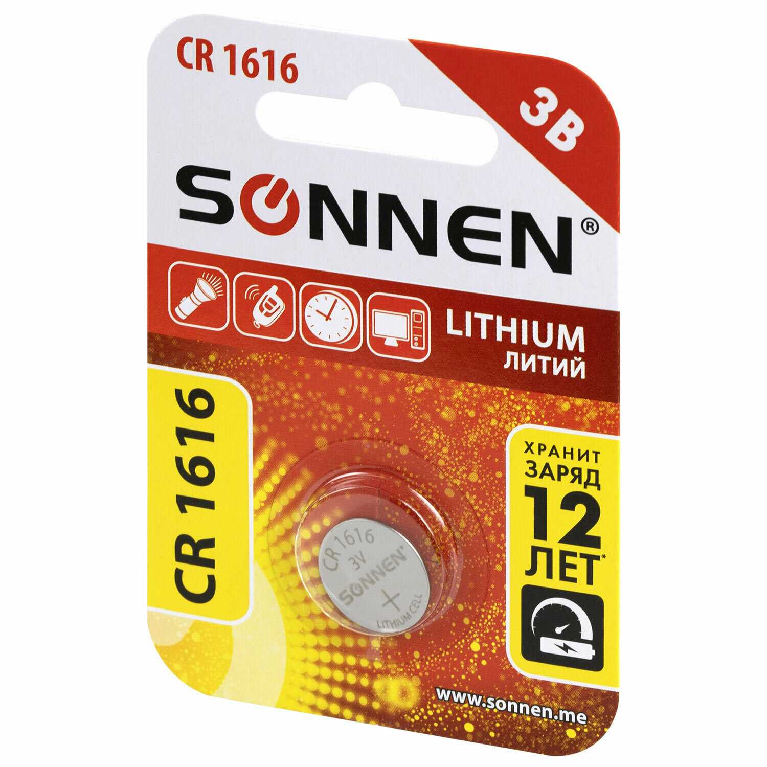Батарейки Sonnen Lithium Cr1616 (455598) фотография 7