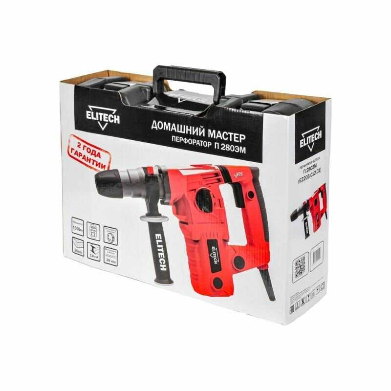 Перфоратор ELITECH П 280ЭМ фотография 9