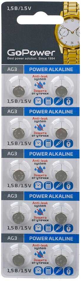Батарейка GoPower G3 (LR736/LR41/392A/192 BL10) фотография 7