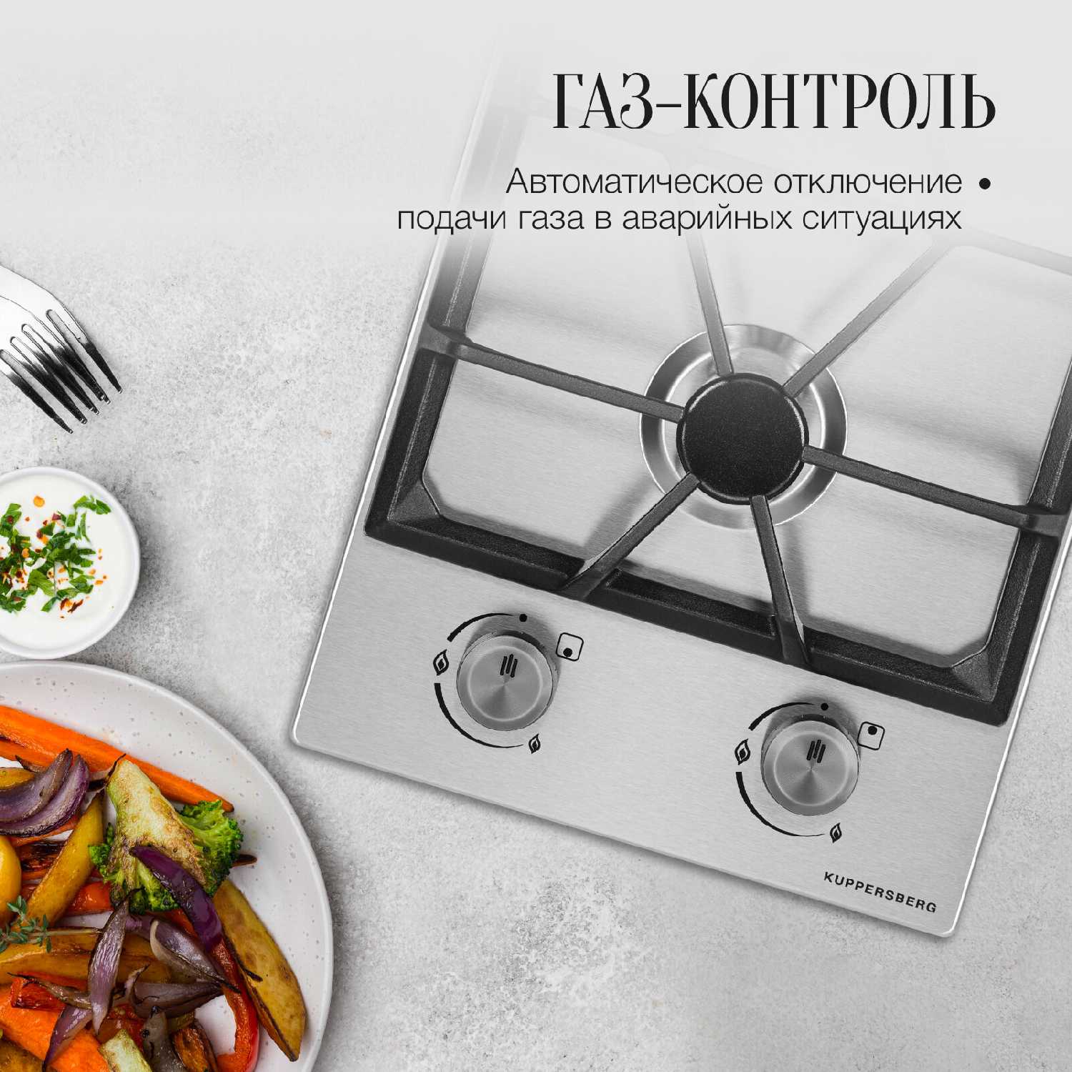 Варочная Поверхность Kuppersberg FS 32 X фотография 4
