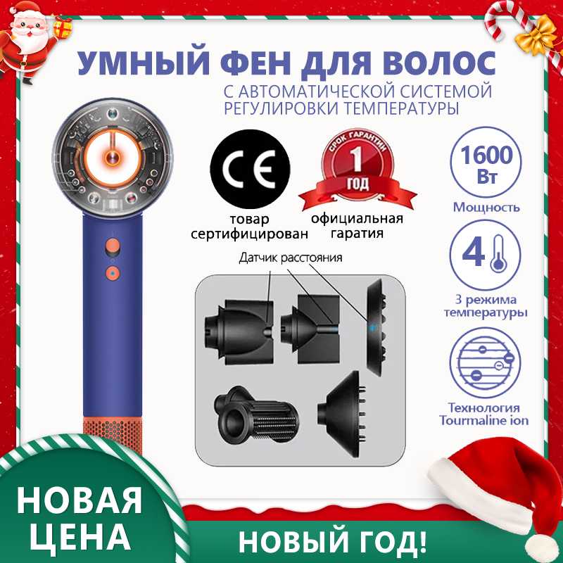 Профессиональный фен для волос beutyone 10 В 1 фотография 18