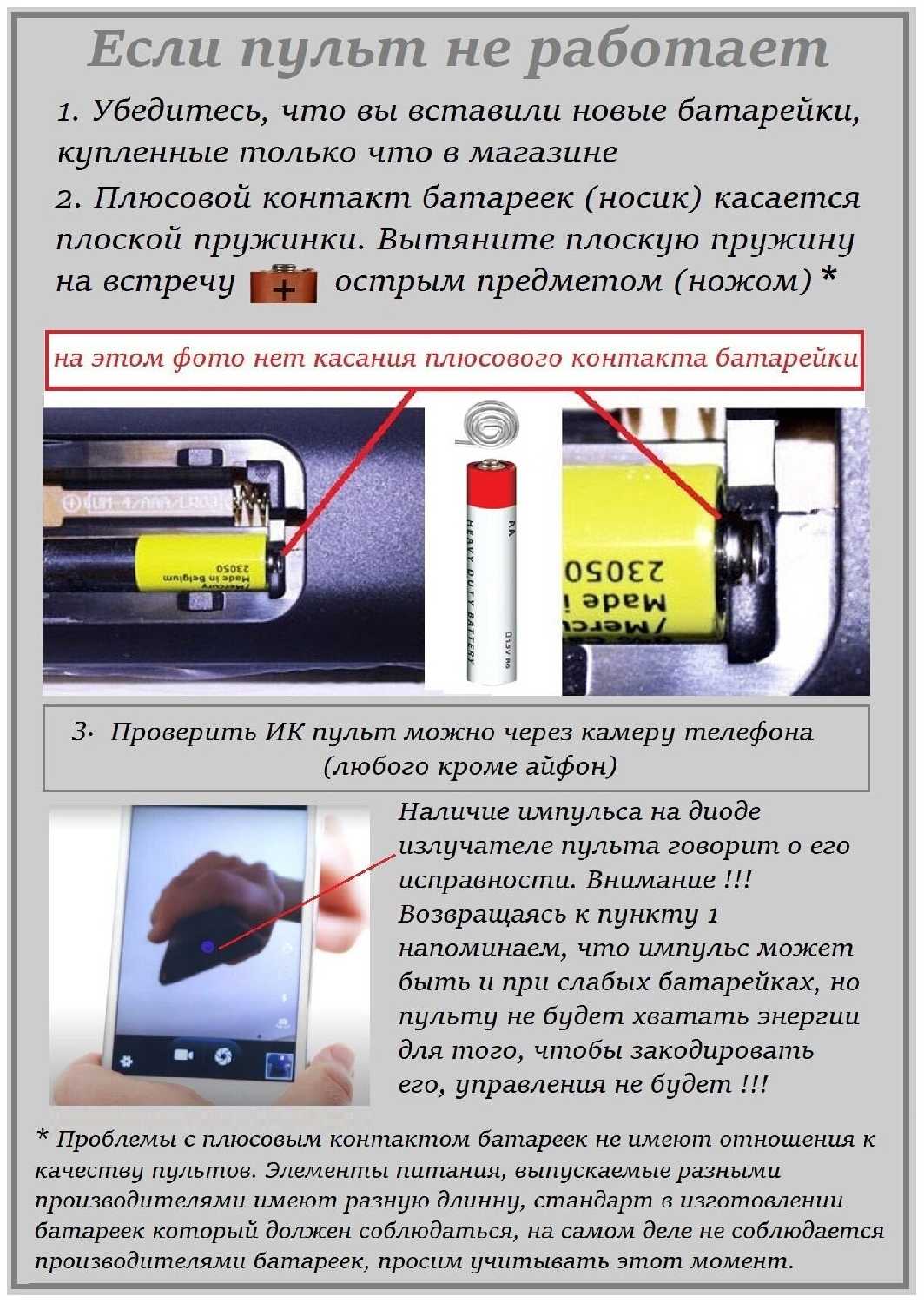 Пульт HUAYU TV для телевизора LG (MKJ40653802) фотография 5