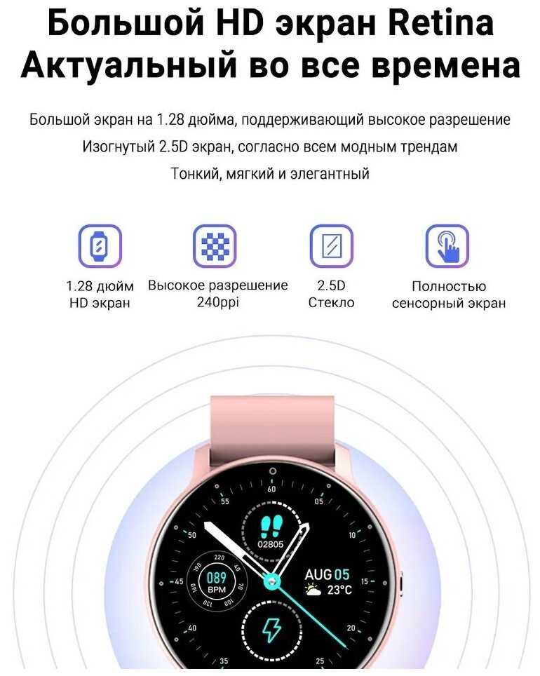 Умные смарт часы Smart Watch ZL02 фотография 13