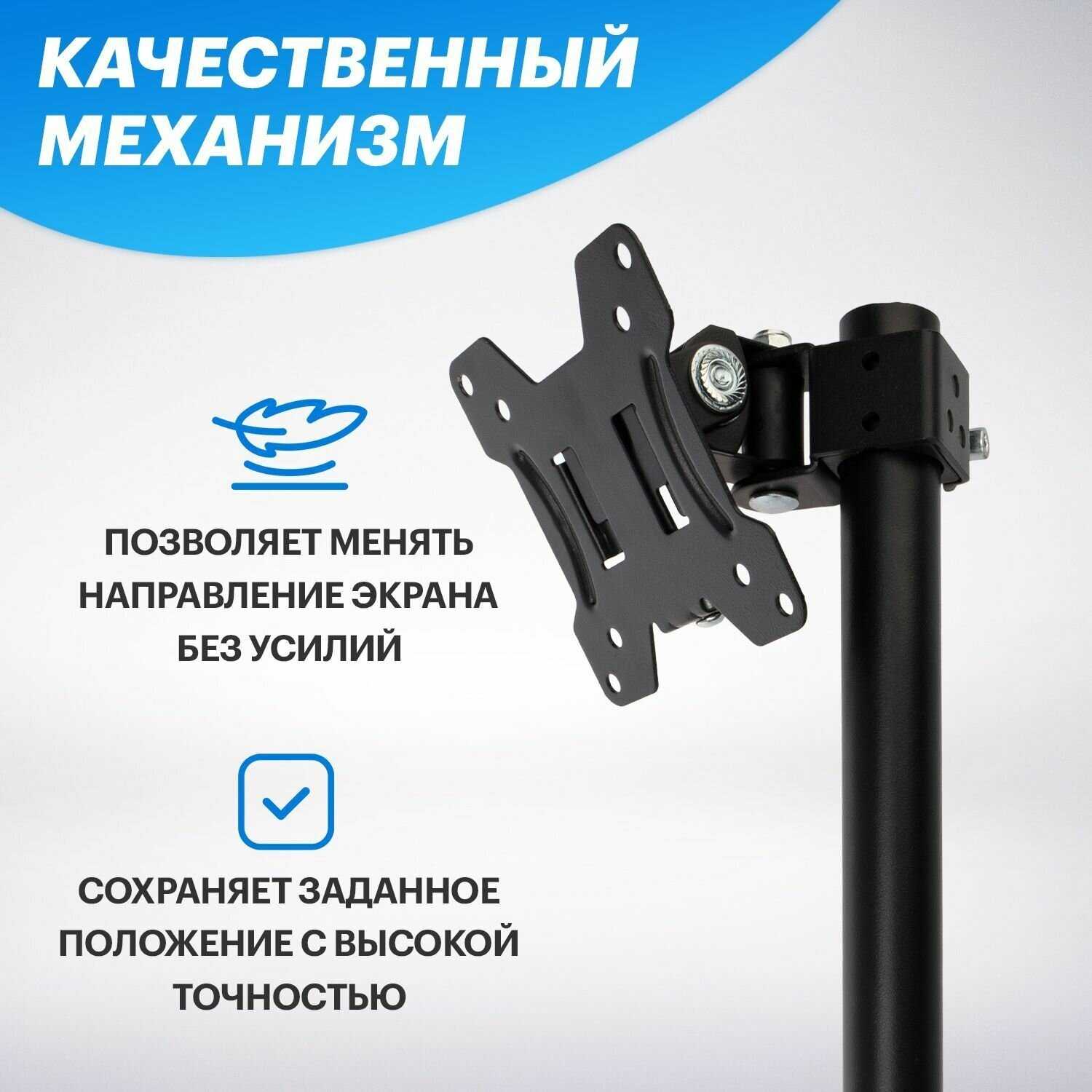 Кронштейн Кронштейн для двух мониторов (13-33) фотография 3