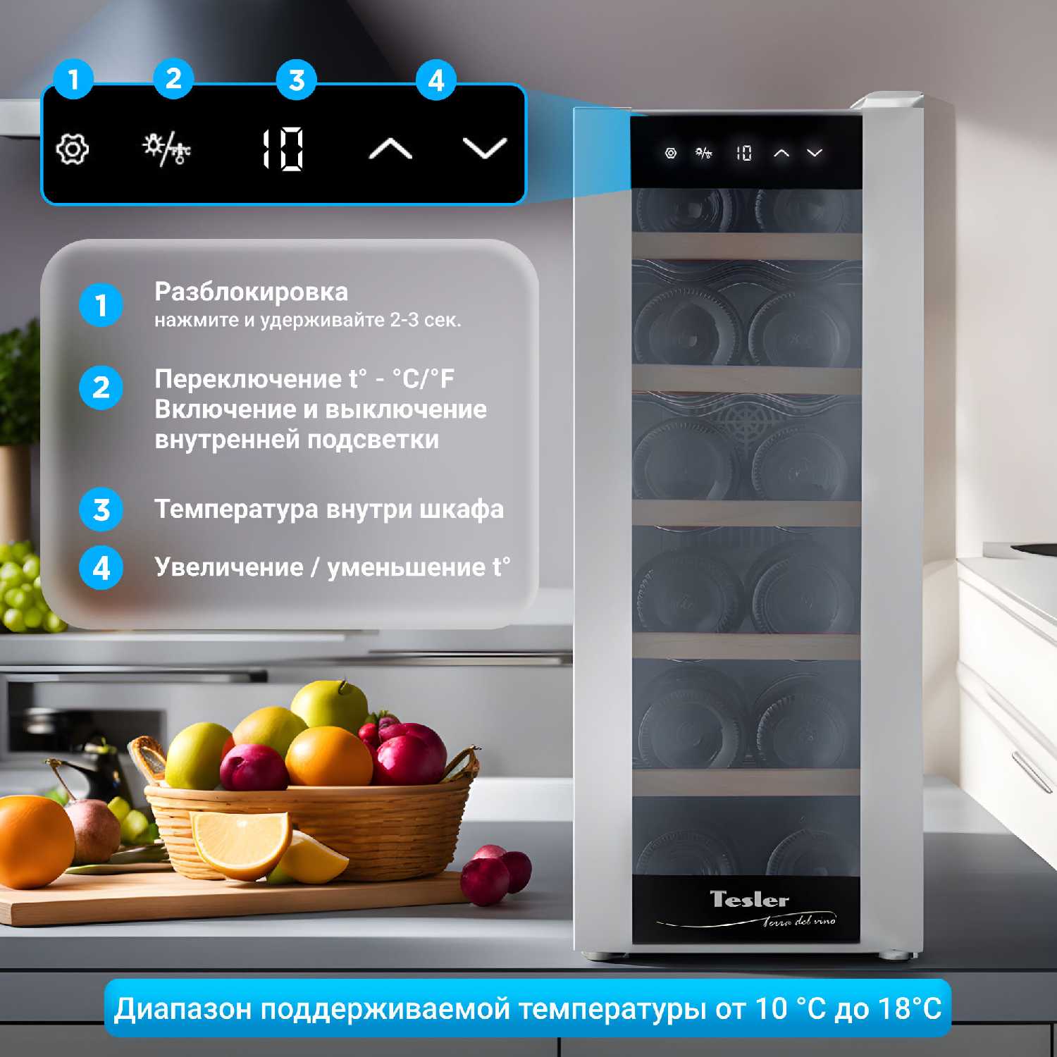 Винный шкаф TESLER WCV-125 фотография 1