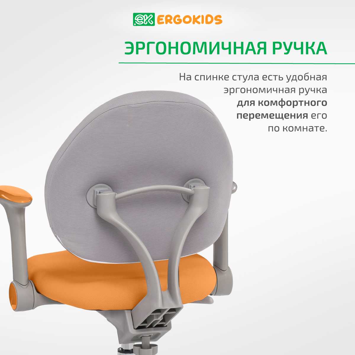 Детское кресло Mealux EVO Mio (Y-407 KZ) фотография 19