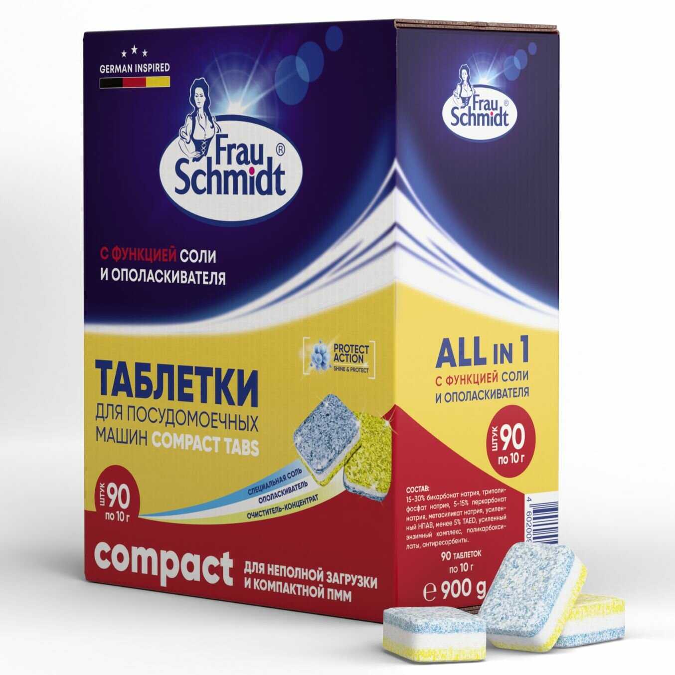 Мини Таблетки для мытья посуды Frau Schmidt