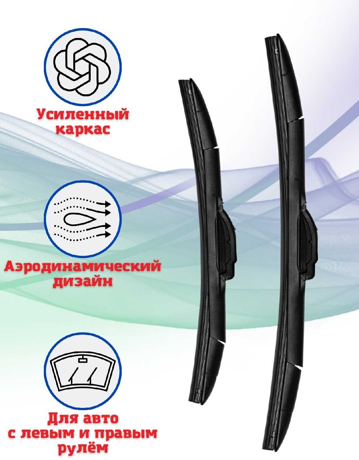 Щетки стеклоочистителя Double Force Щетки стеклоочистителя Double Force (Push Button19mm) фотография 3