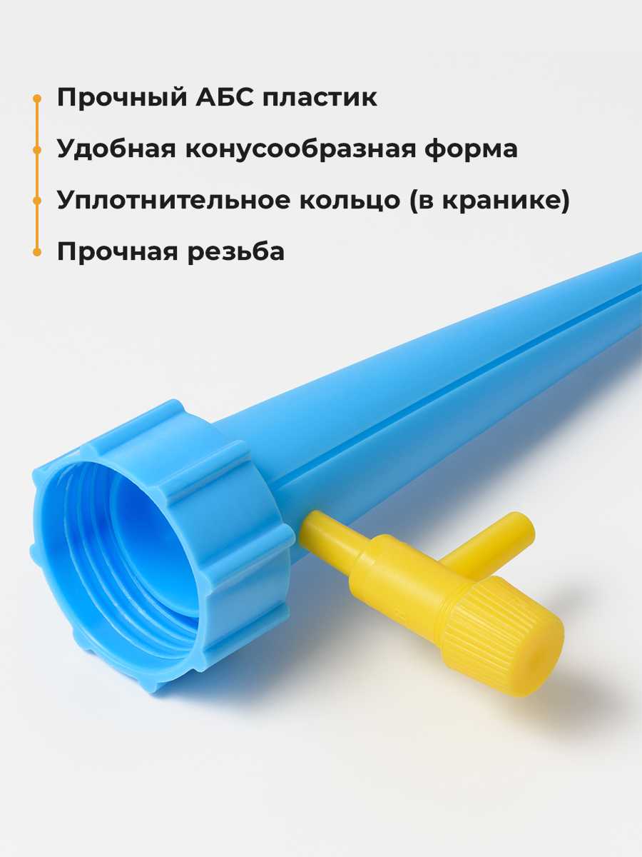 Капельный полив Birdhouse Система капельного автополива для комнатных растений (12 шт) фотография 7
