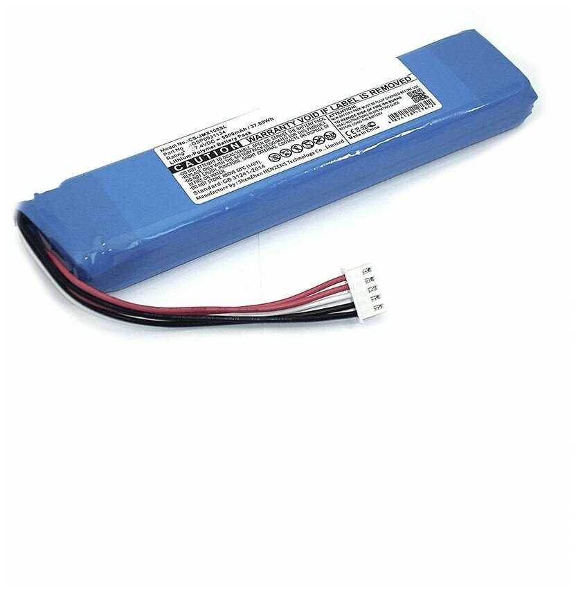 Аккумуляторная батарея CameronSino CS-JMX100SL GSP0931134 для JBL Xtreme 7.4V 5000mAh 37Wh