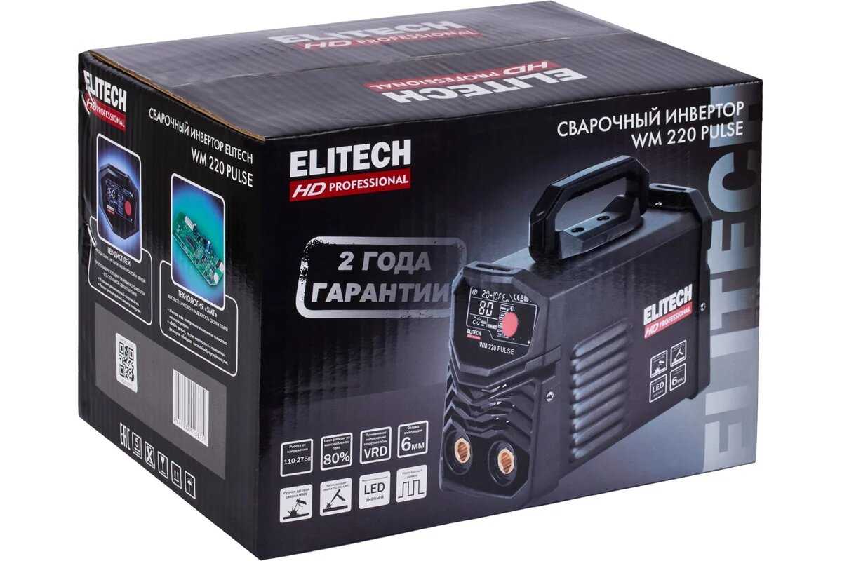 Сварочный аппарат Elitech WM 220 Pulse (7.5кВт) фотография 5