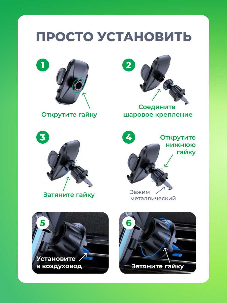 Держатель для телефона в машину SAIMEND H-13 [на крючке в воздуховод] фотография 9