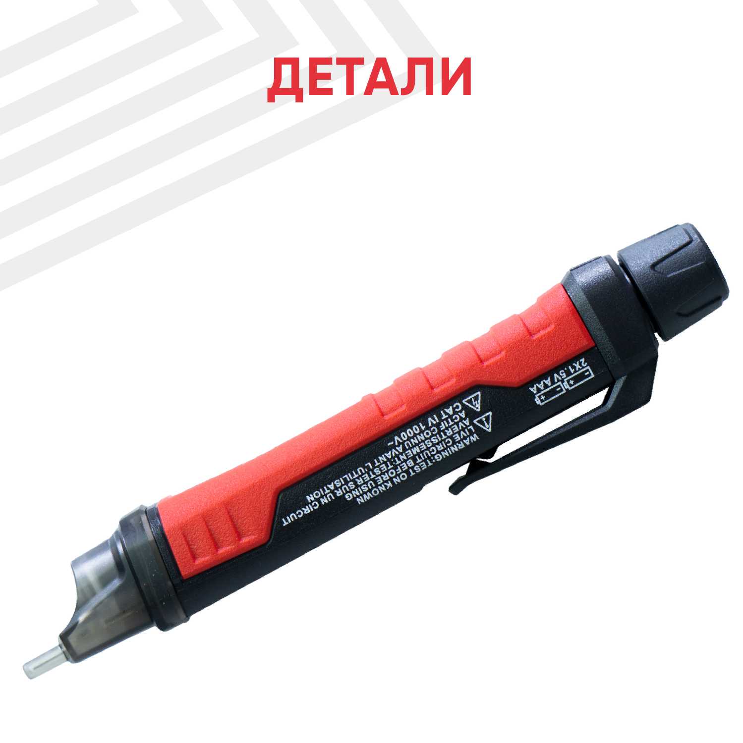 Детектор напряжения переменного тока UNI-T UT12M-EU фотография 6