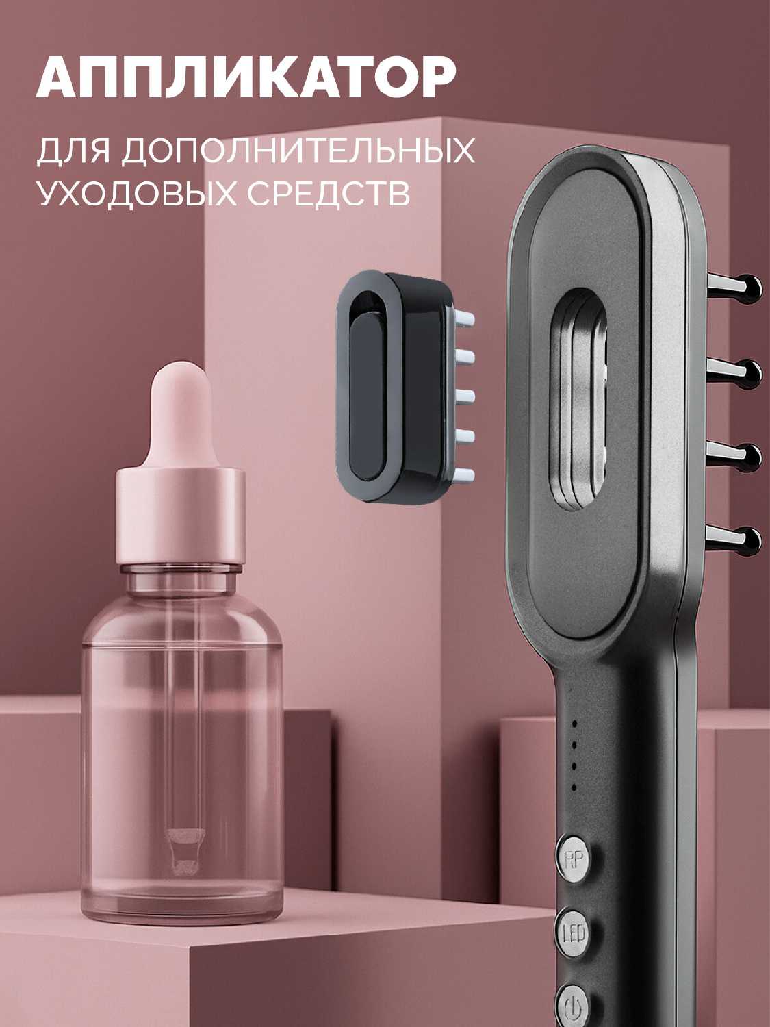 Массажер для волос HoneyCare Hair Pro фотография 6