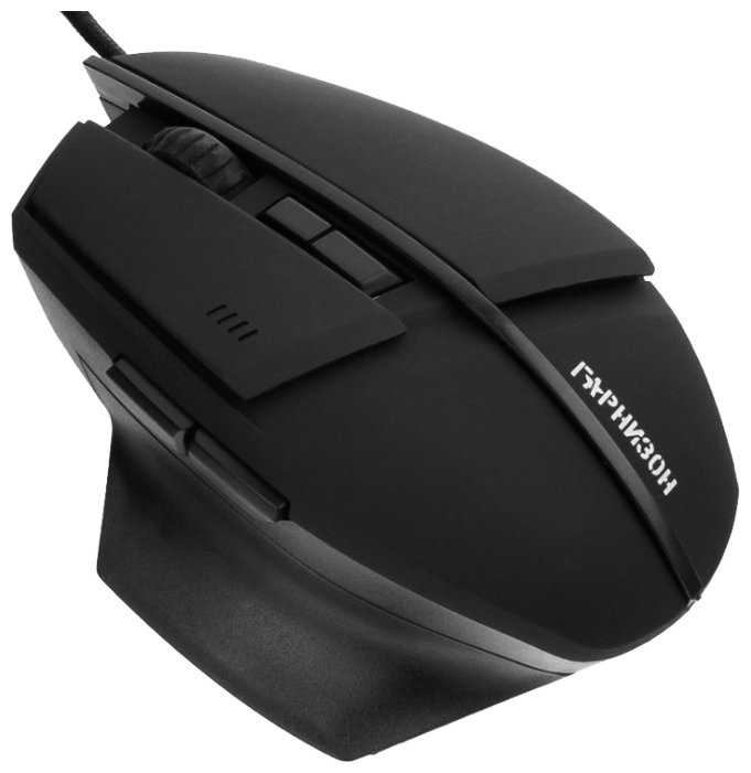 Игровая мышь Гарнизон GM-740G фотография 5