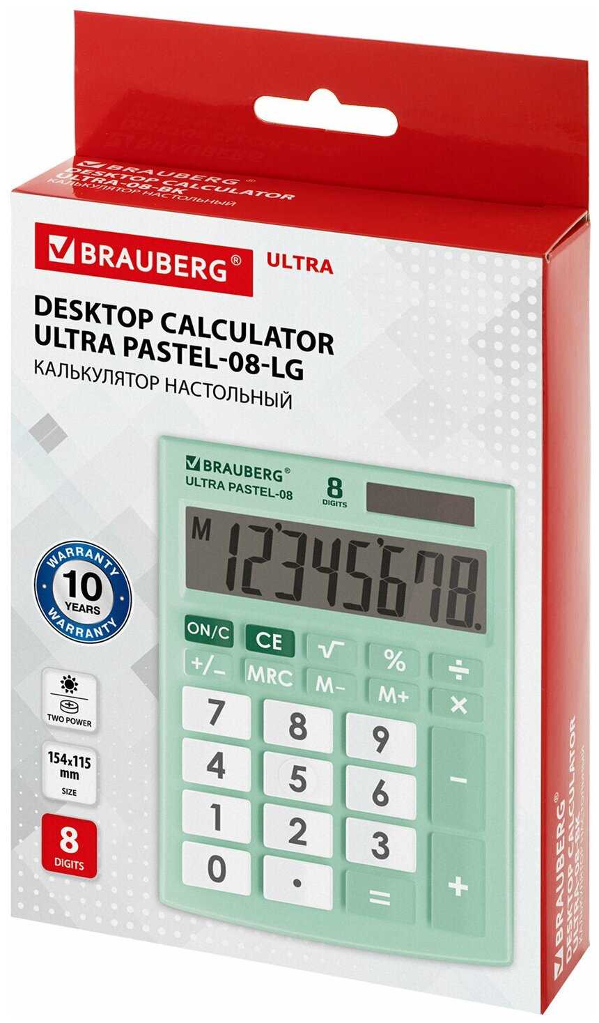 Калькулятор Brauberg Ultra Pastel-08-LG (250515) фотография 6