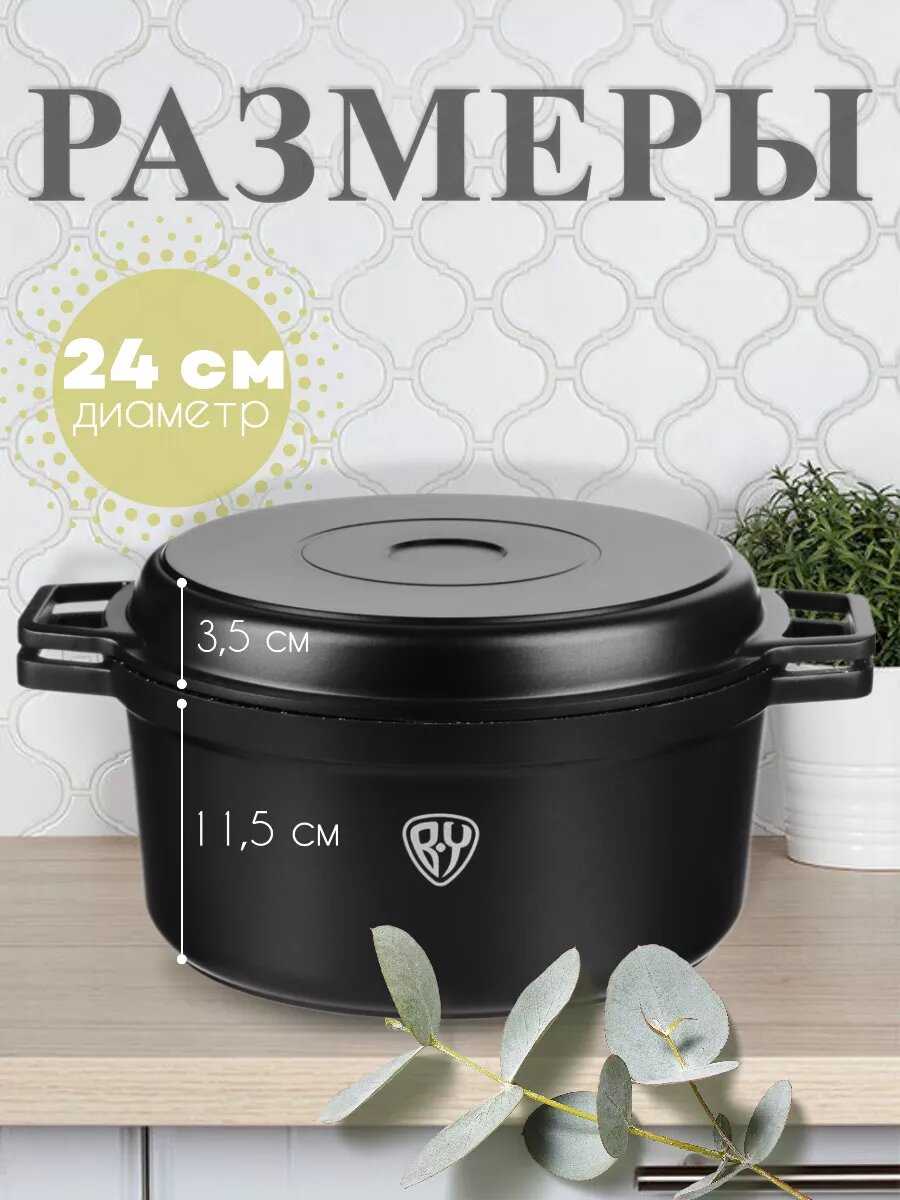 Казан с крышкой фотография 17