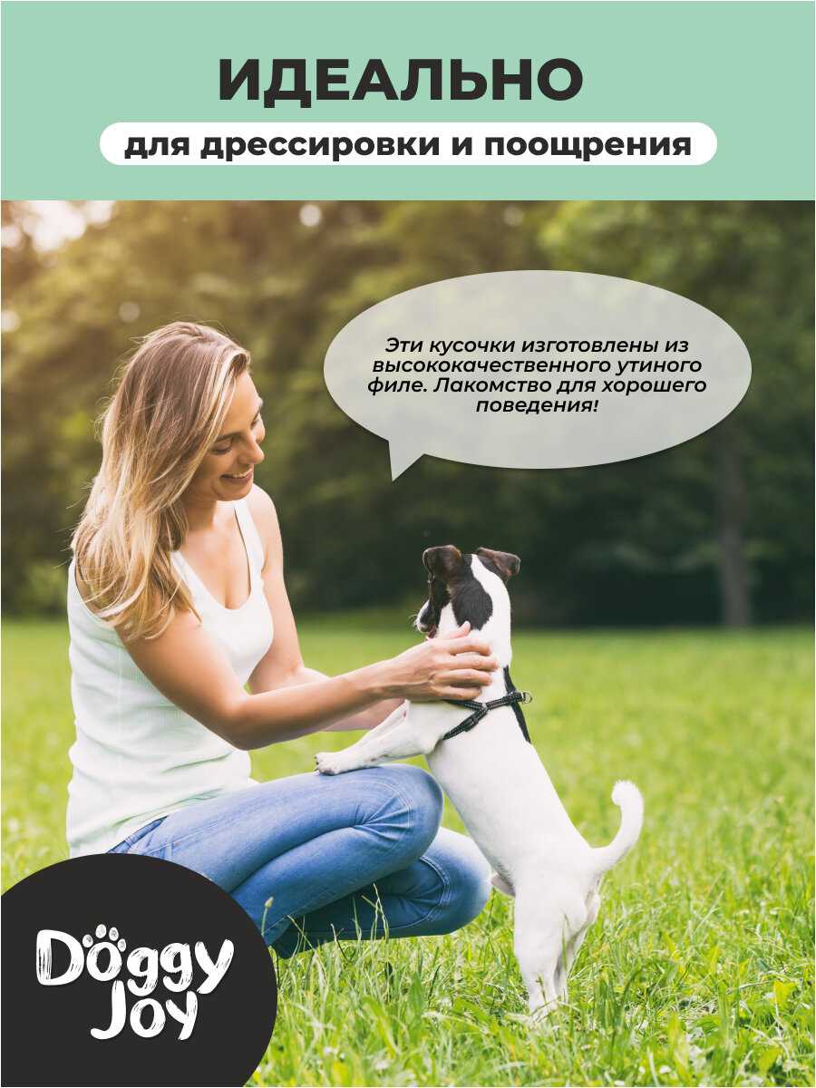 Лакомство для собак Doggy Joy Кроличьи ушки с уткой фотография 13