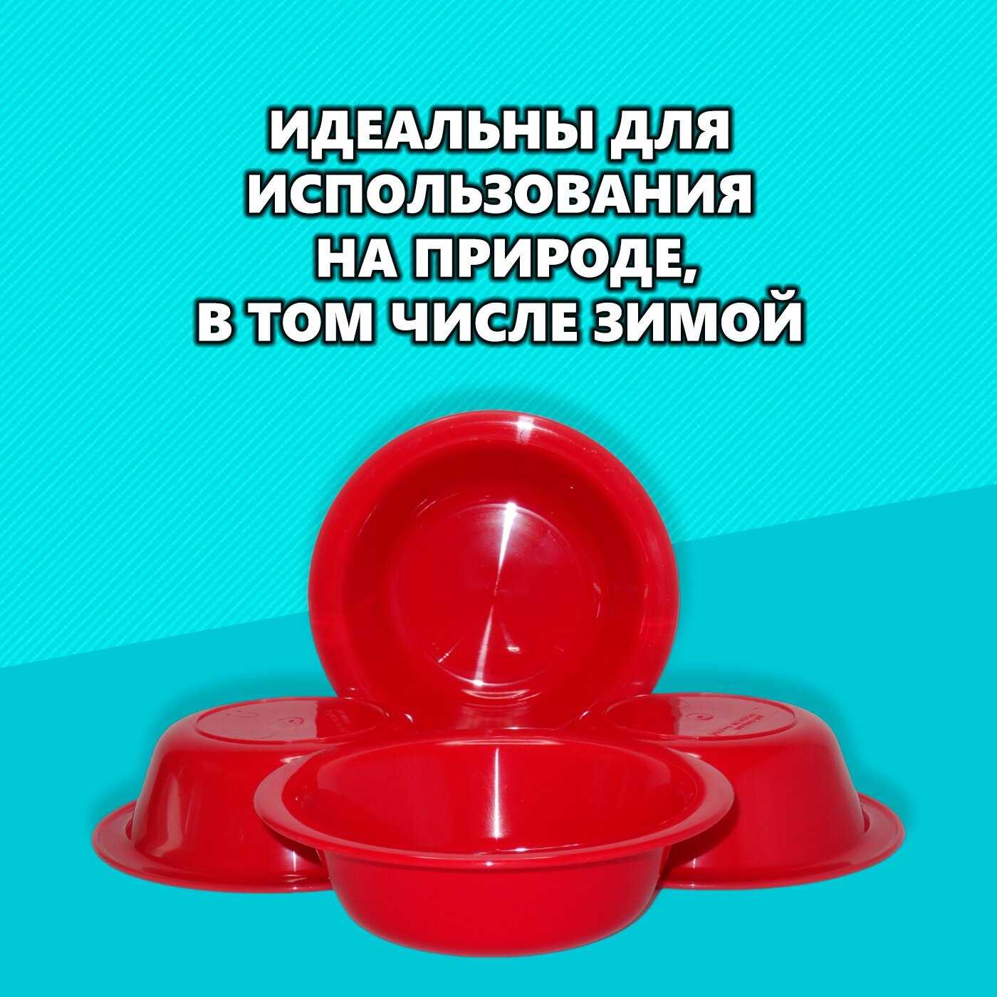 Тарелка пластиковая многоразовая (под первое блюдо) комплект из 4-х предметов фотография 3