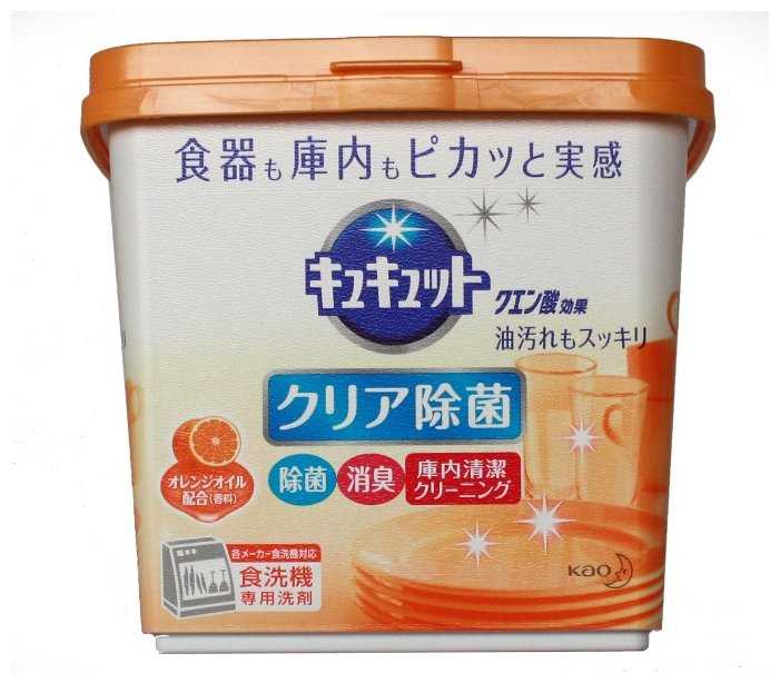 Порошок для посудомоечной машины Kao CuCute порошок (апельсин) фотография 1