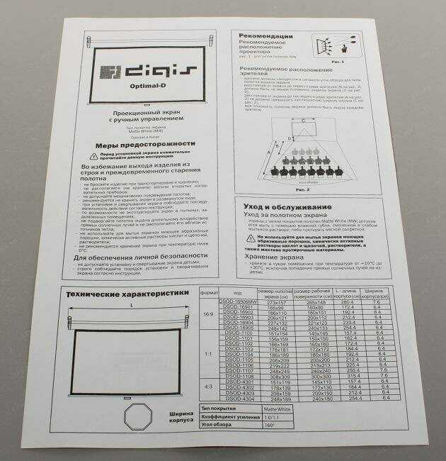Рулонный Digis OPTIMAL-D (DSOD-4303) фотография 18