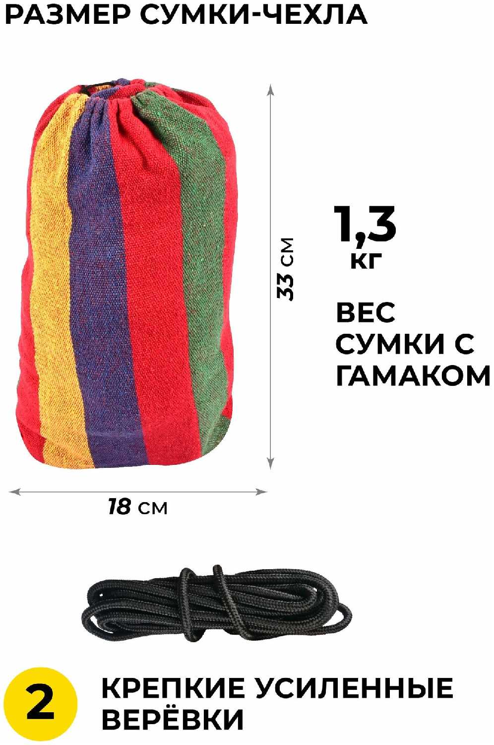 Гамак полотняный 200 х 150 см красный AT6714 для отдыха на природе, садовый гамак подвесной для дачи и сада фотография 5