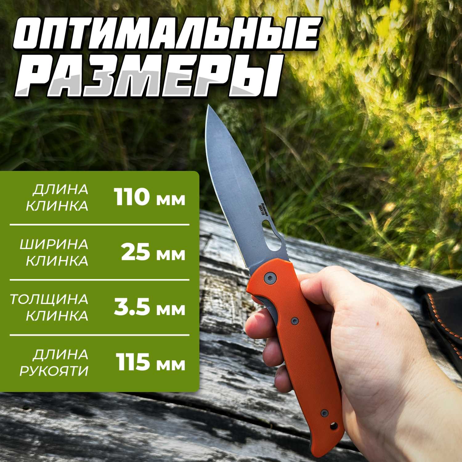 Нож складной Корвет фотография 10