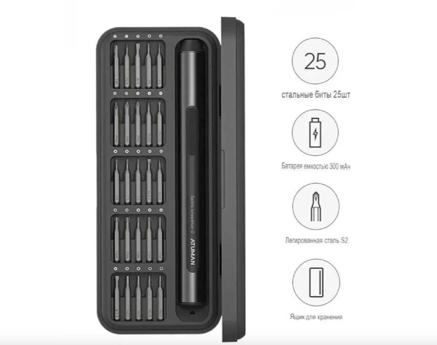 Электрическая отвертка Xiaomi DUKA Atuman Е1 Electric Precisoon Screwdriver Set (25 бит) фотография 15