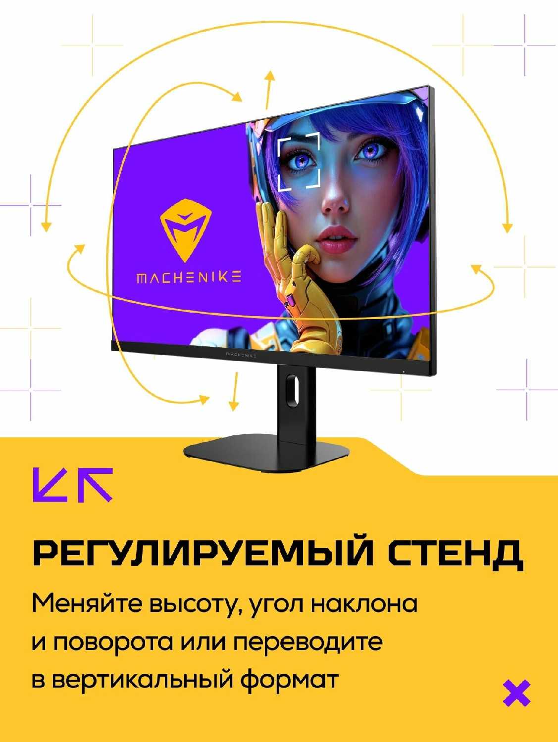 Монитор Machenike MKF27F240L фотография 5