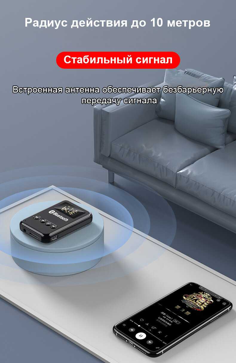 Адаптер FM Bluetooth K6 фотография 14