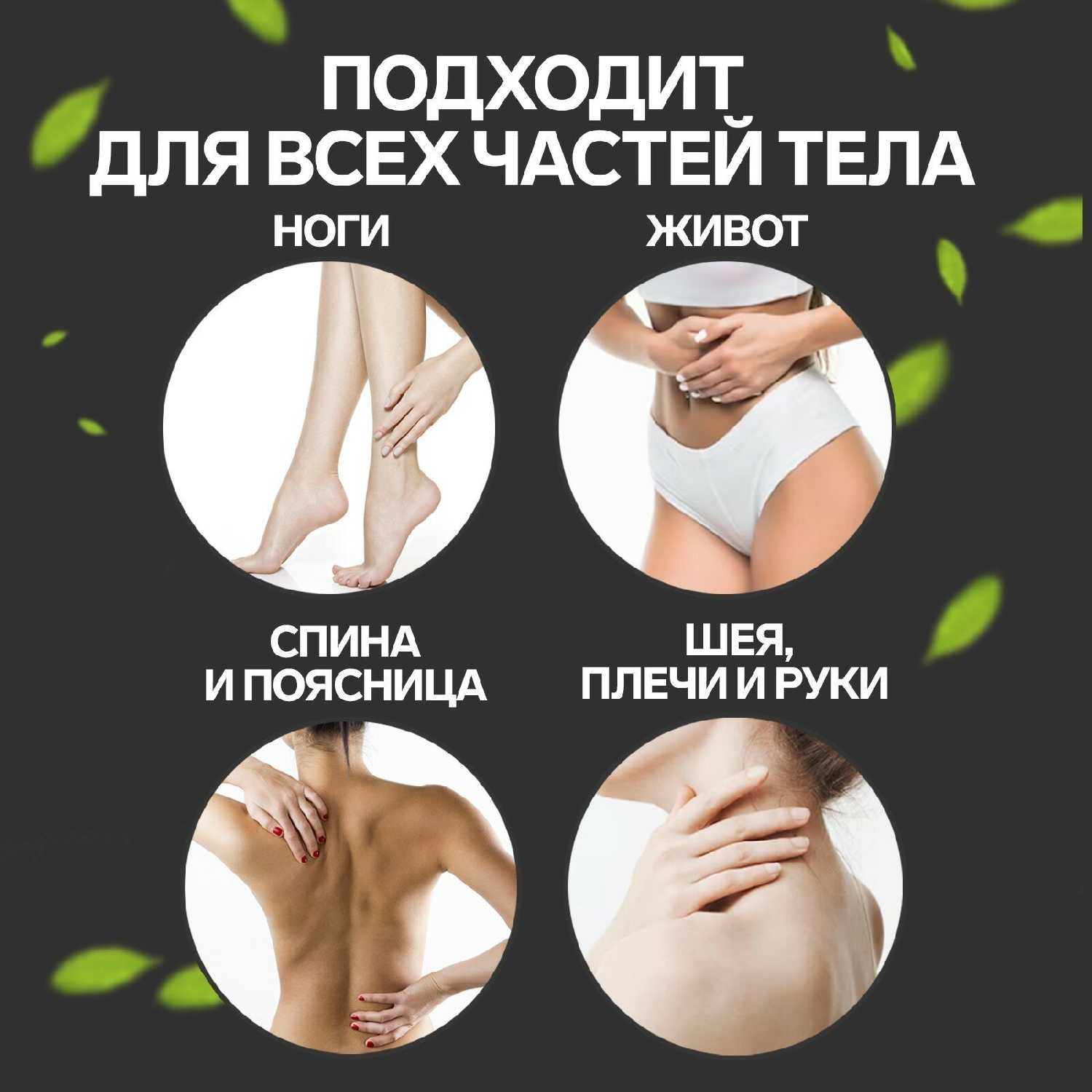 Массажёр-лента Массажёр-лента для спины (9 звеньев) фотография 1