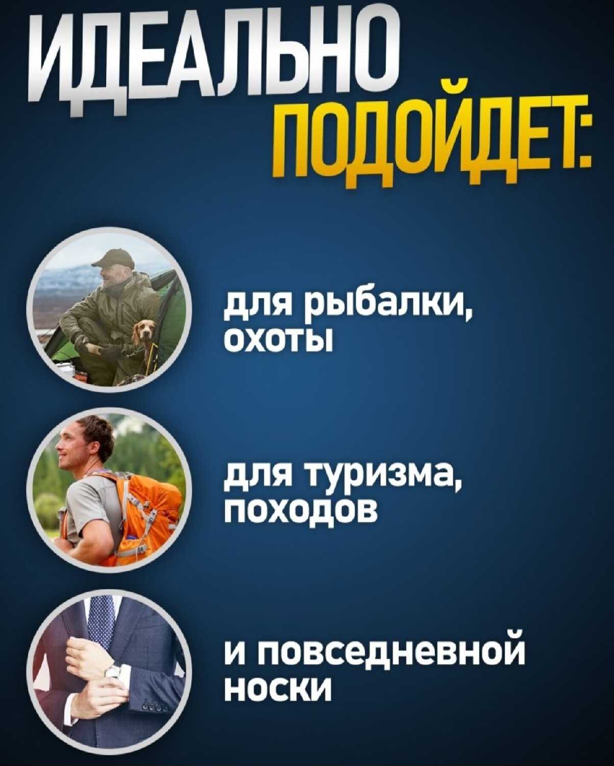 Нож ремень туристический фотография 1