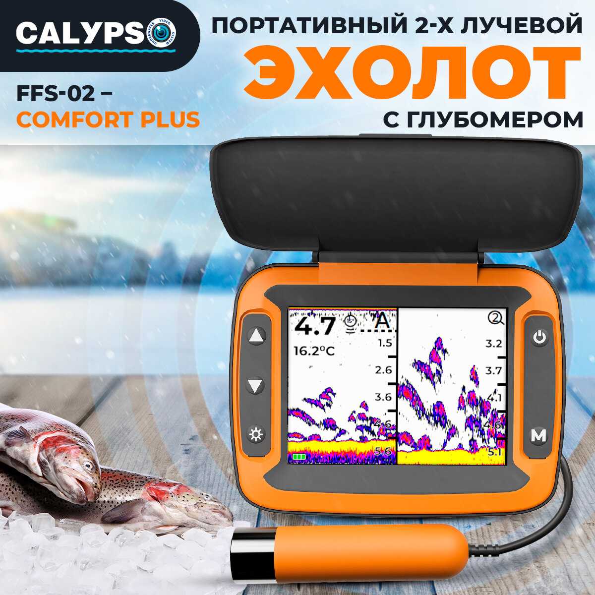 Портативный эхолот CALYPSO FFS-02 COMFORT PLUS фотография 8