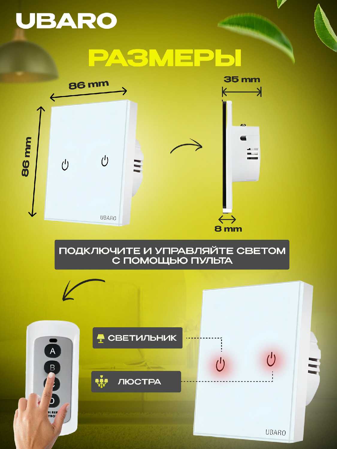 Сенсорный выключатель Сенсорный выключатель двухклавишный фотография 2