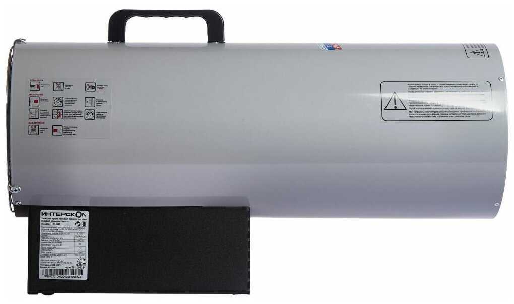 Газовая тепловая пушка Интерскол ТПГ-30 фотография 15