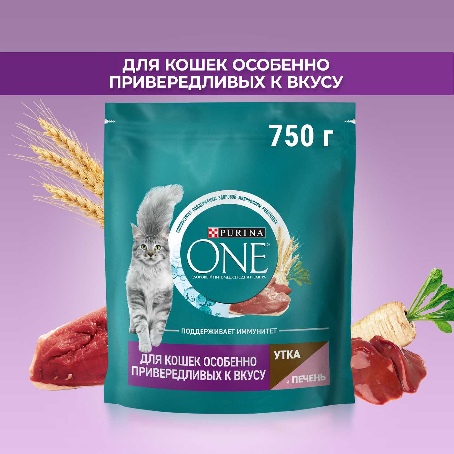 Сухой корм Purina One с уткой и печенью фотография 15