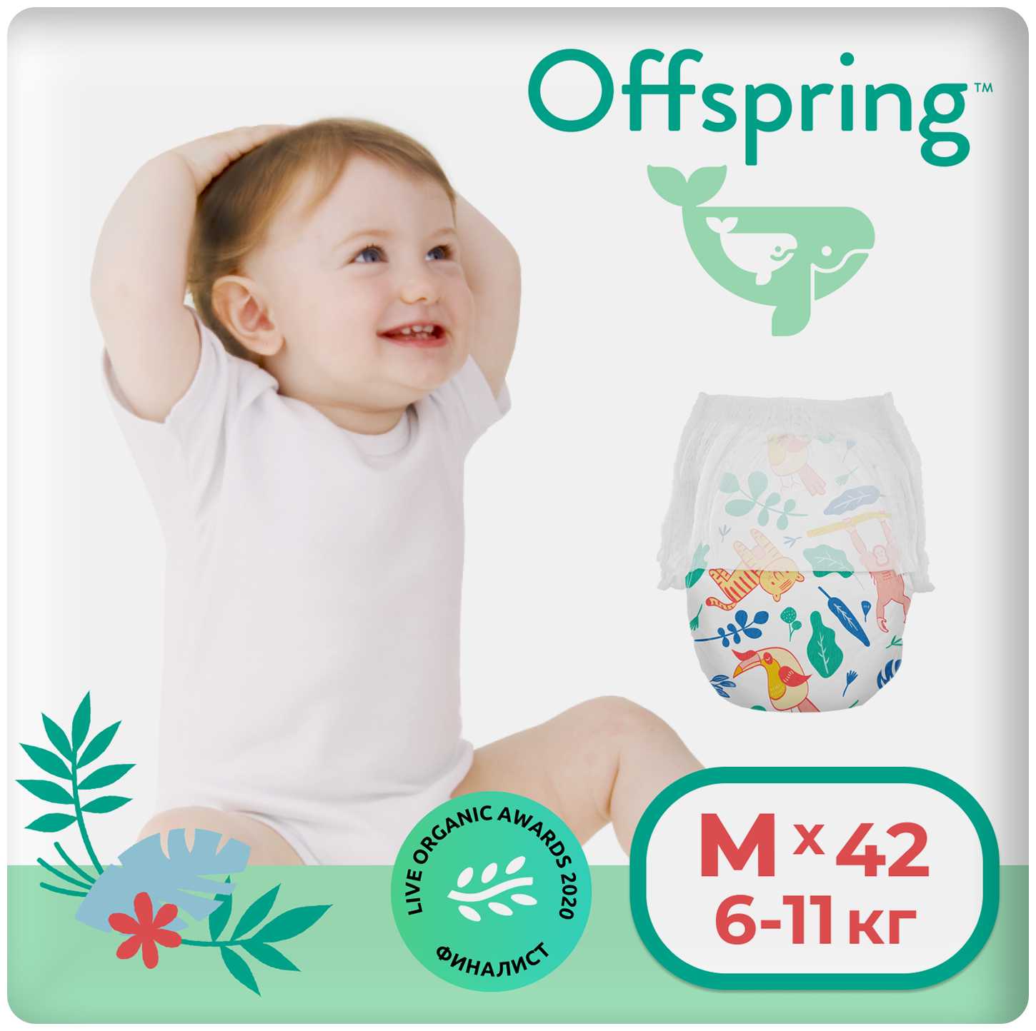Offspring трусики M (6-11 кг) фотография 4