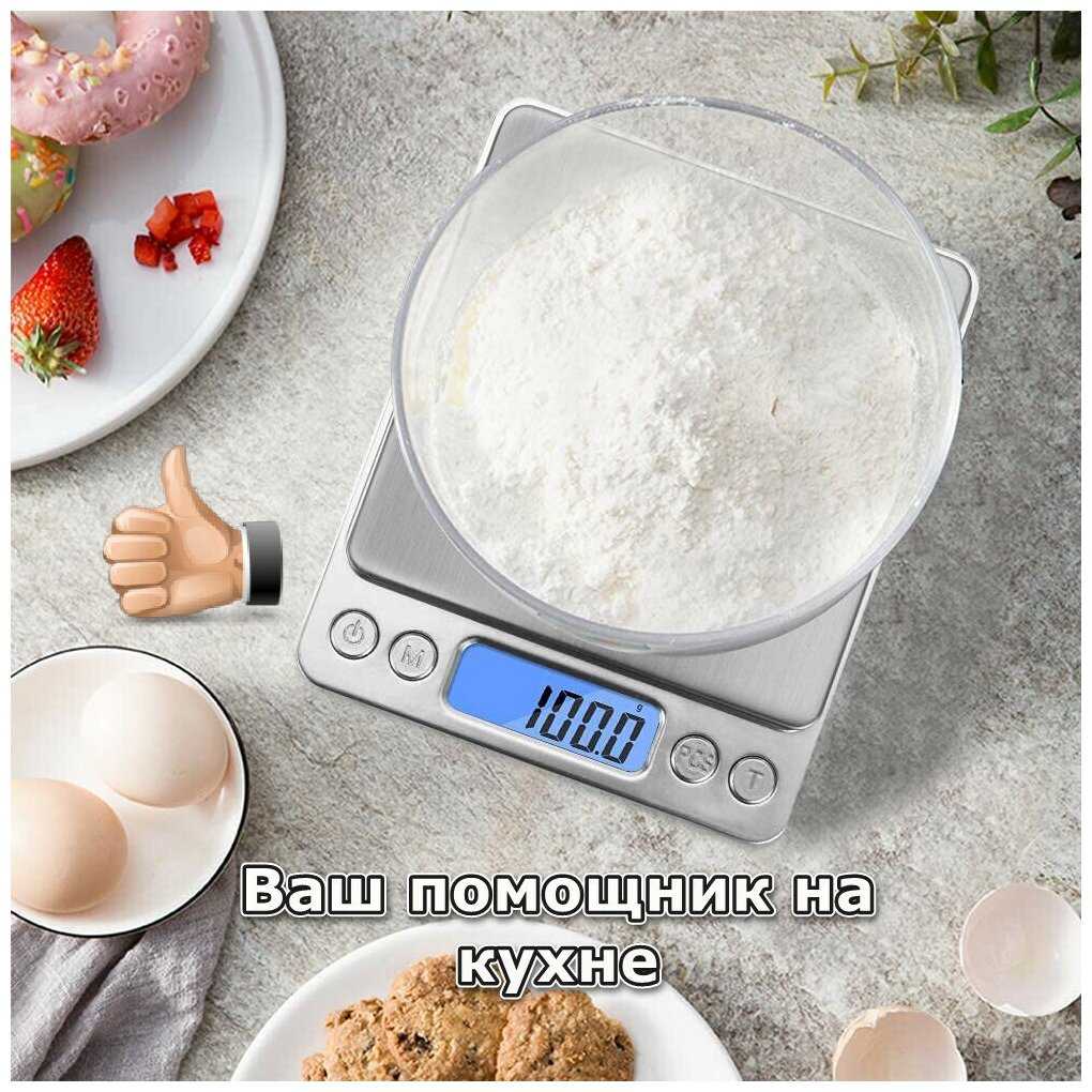 Весы электронные ювелирные с чашей (3000х0.1 грамм) фотография 16